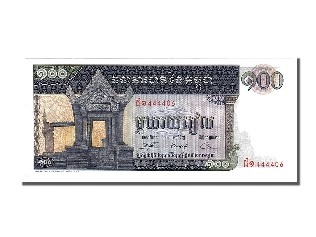 Banknote, Cambodia, 100 Riels, 1963, UNC(65-70)