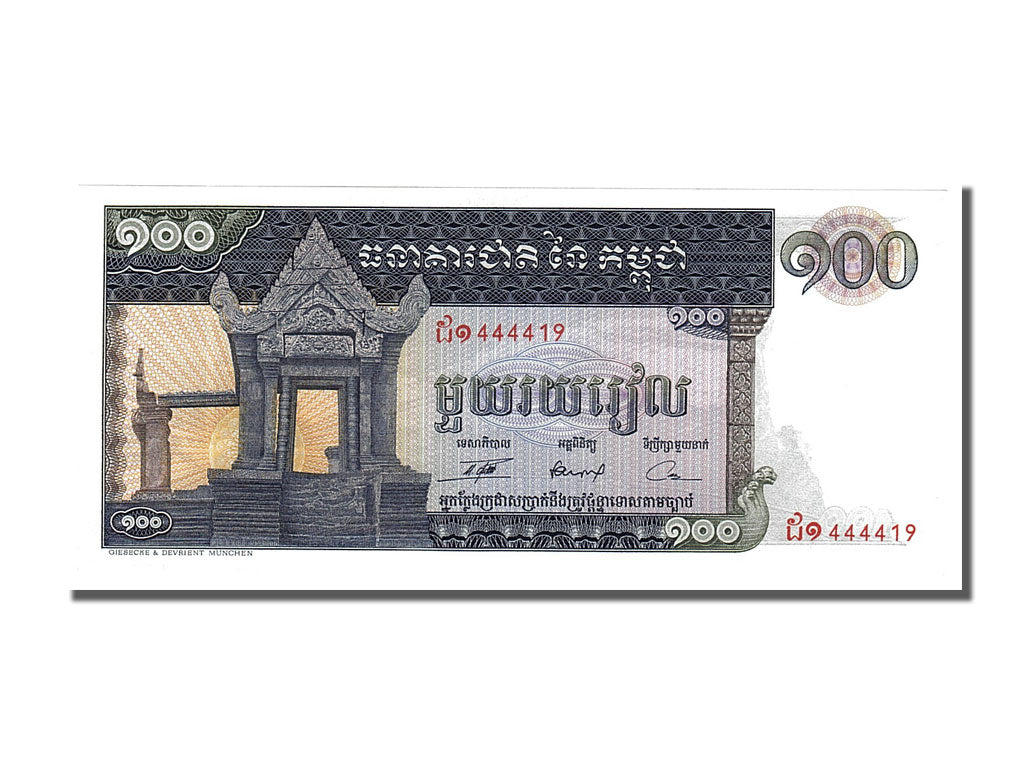 Banknote, Cambodia, 100 Riels, 1963, UNC(65-70)