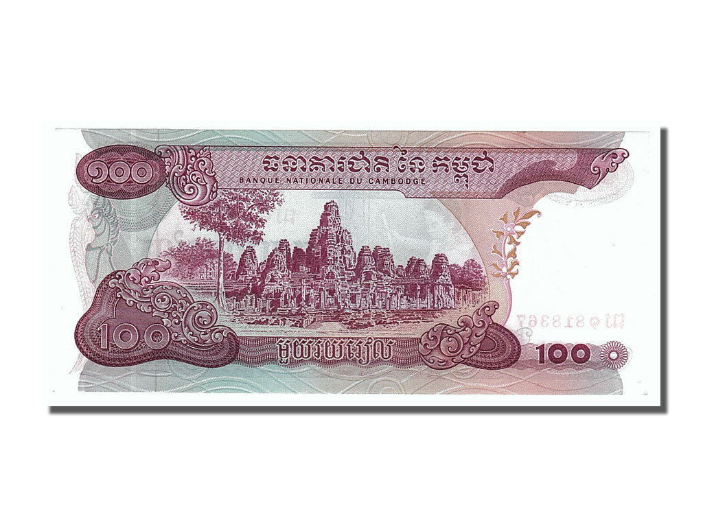 Banknote, Cambodia, 100 Riels, 1972, UNC(65-70)