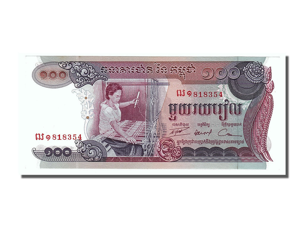 Banknote, Cambodia, 100 Riels, 1972, UNC(65-70)