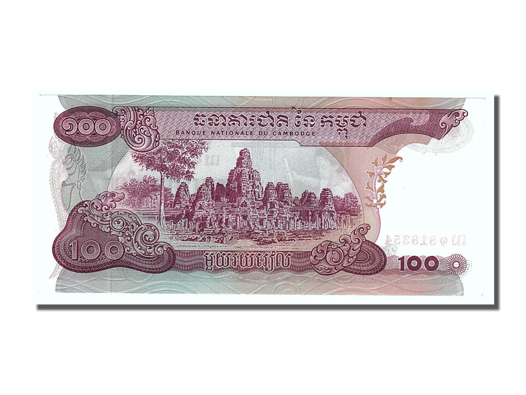 Banknote, Cambodia, 100 Riels, 1972, UNC(65-70)