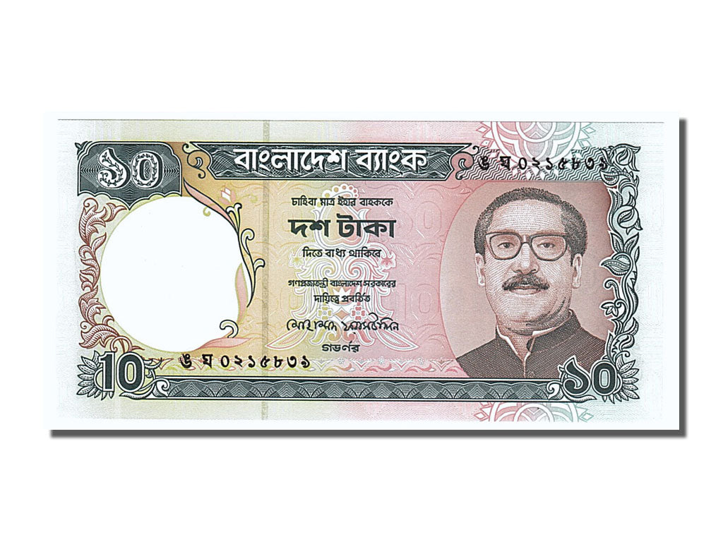 Banknote, Bangladesh, 10 Taka, 1996, UNC(65-70)