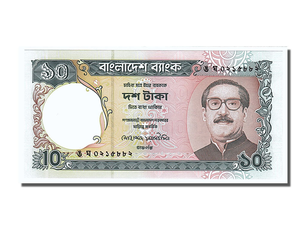 Banknote, Bangladesh, 10 Taka, 1996, UNC(65-70)