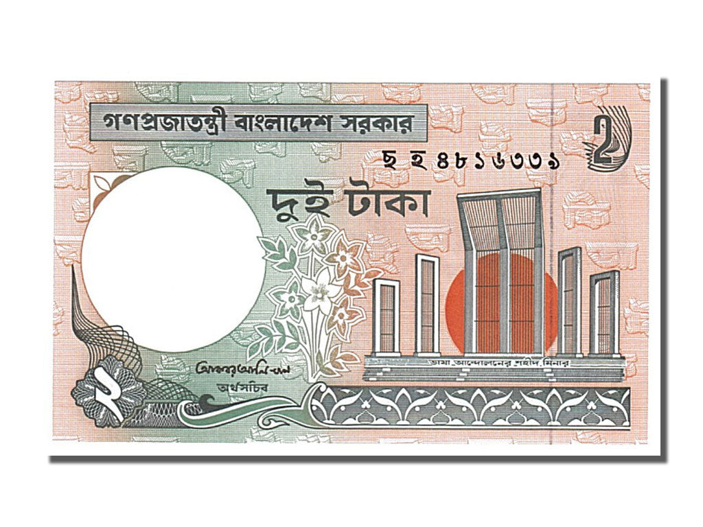 Banknote, Bangladesh, 2 Taka, 1988, UNC(65-70)