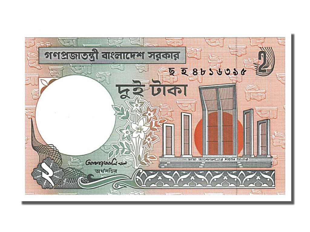 Banknote, Bangladesh, 2 Taka, 1988, UNC(65-70)