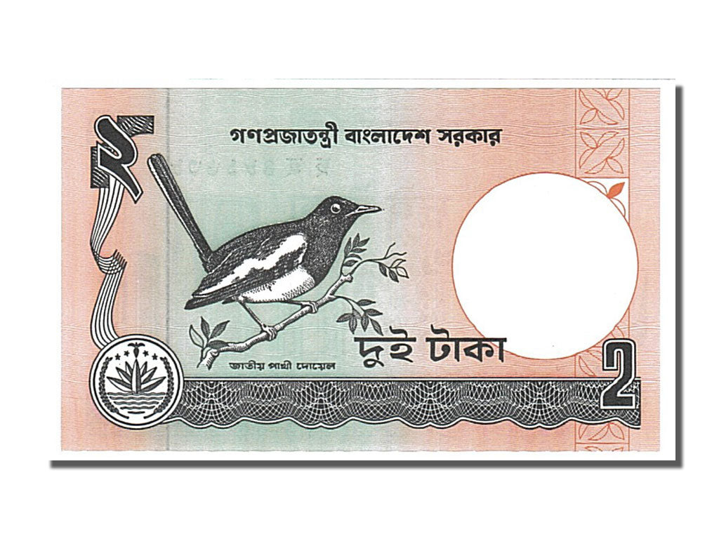 Banknote, Bangladesh, 2 Taka, 1988, UNC(65-70)