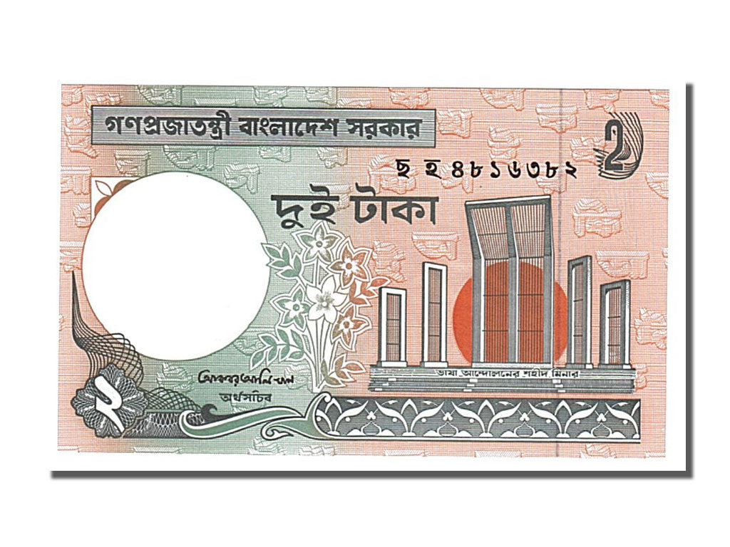Banknote, Bangladesh, 2 Taka, 1988, UNC(65-70)