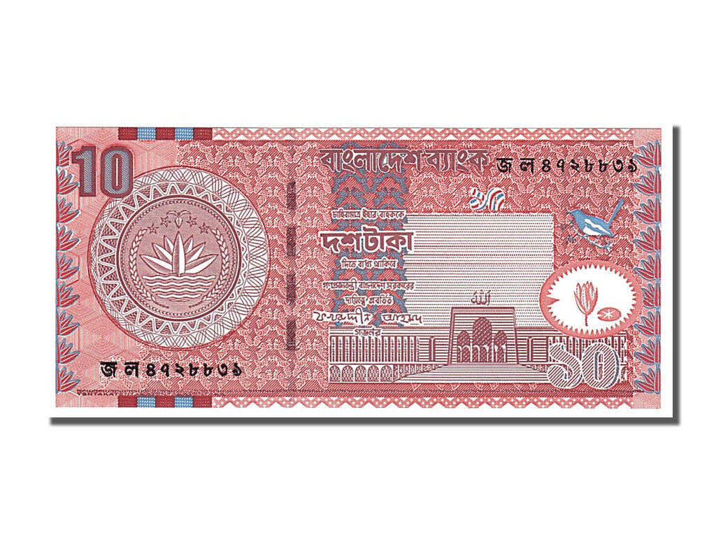 Biljet, Bangladesh, 10 Taka, 2005, NIEUW
