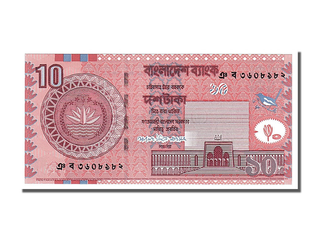 Banconote, Bangladesh, 10 Taka, 2008, FDS