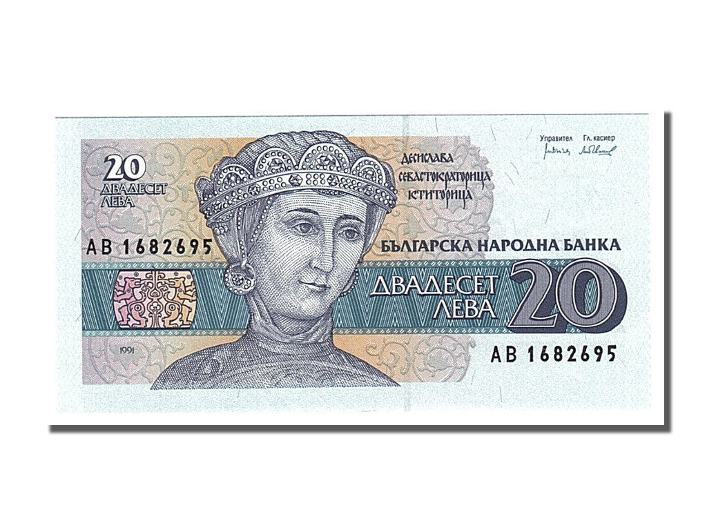 Billet, Bulgarie, 20 Leva, 1991, NEUF