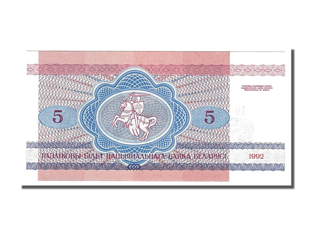 Banknote, Belarus, 5 Rublei, 1992, UNC(65-70)