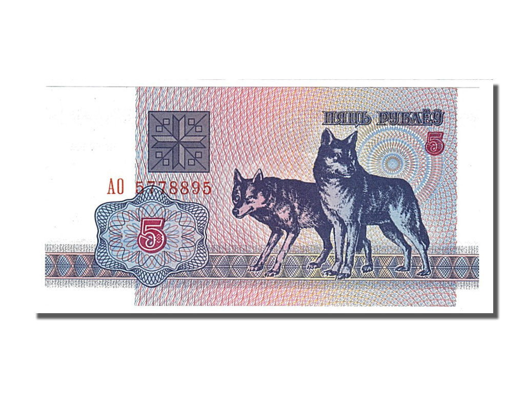 Banknote, Belarus, 5 Rublei, 1992, UNC(65-70)