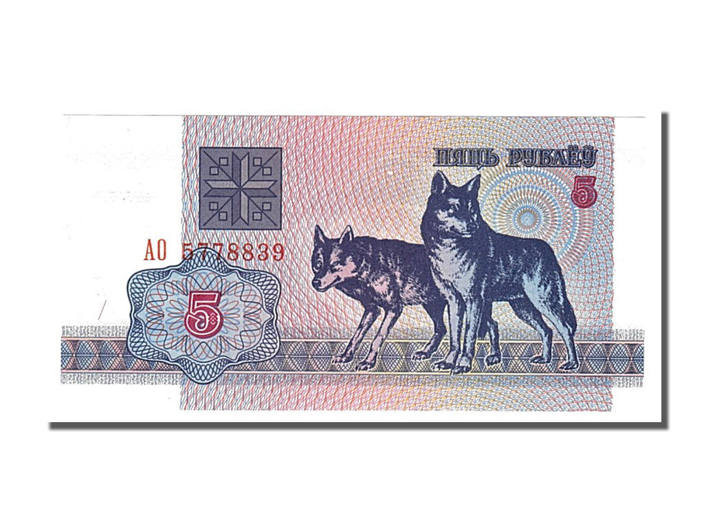 Banknote, Belarus, 5 Rublei, 1992, UNC(65-70)