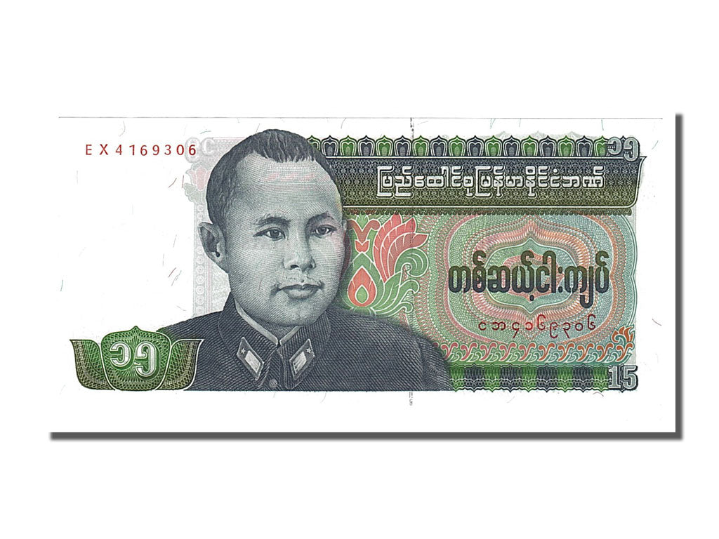 Banknote, Burma, 15 Kyats, 1986, UNC(65-70)