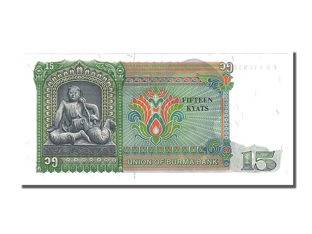 Banknote, Burma, 15 Kyats, 1986, UNC(65-70)