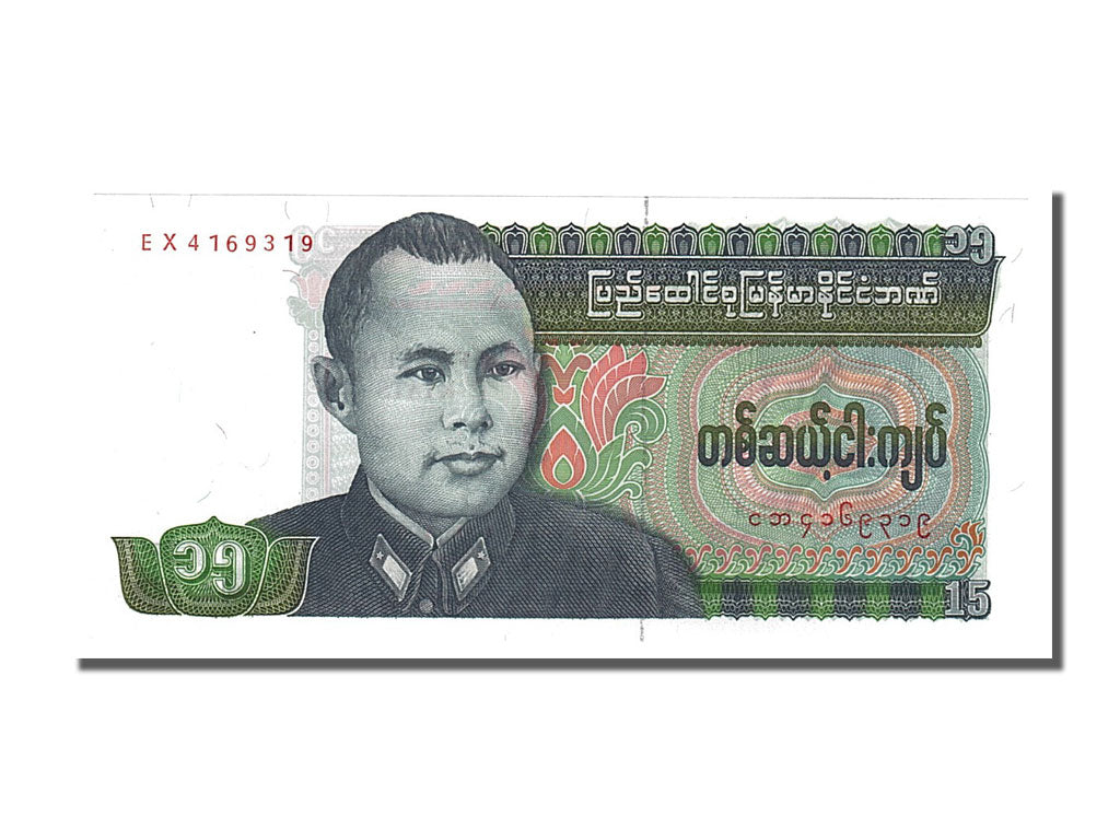 Billete, 15 Kyats, 1986, Birmania, UNC