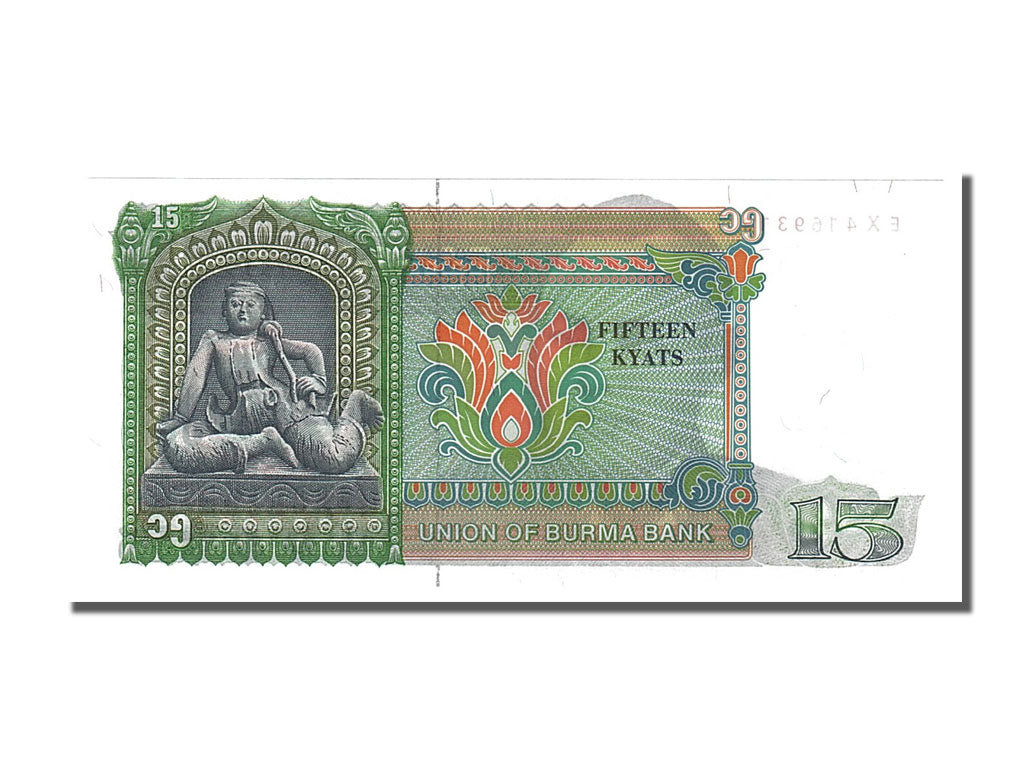 Billete, 15 Kyats, 1986, Birmania, UNC