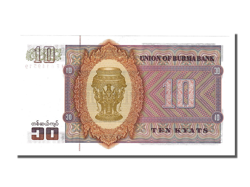 Banknote, Burma, 10 Kyats, 1973, UNC(65-70)