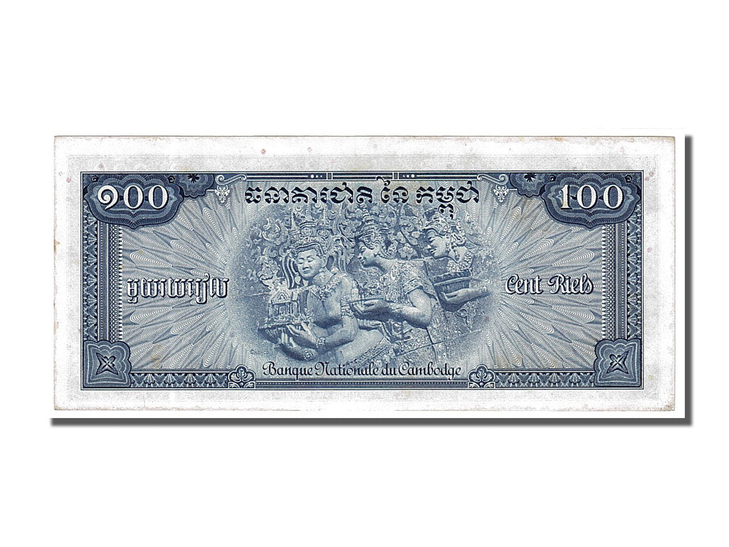 Banknote, Cambodia, 100 Riels, 1972, AU(55-58)