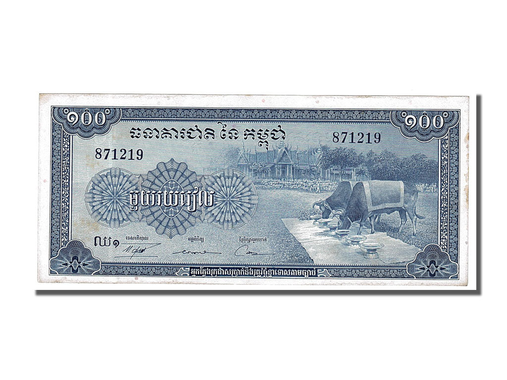 Banknote, Cambodia, 100 Riels, 1972, AU(55-58)