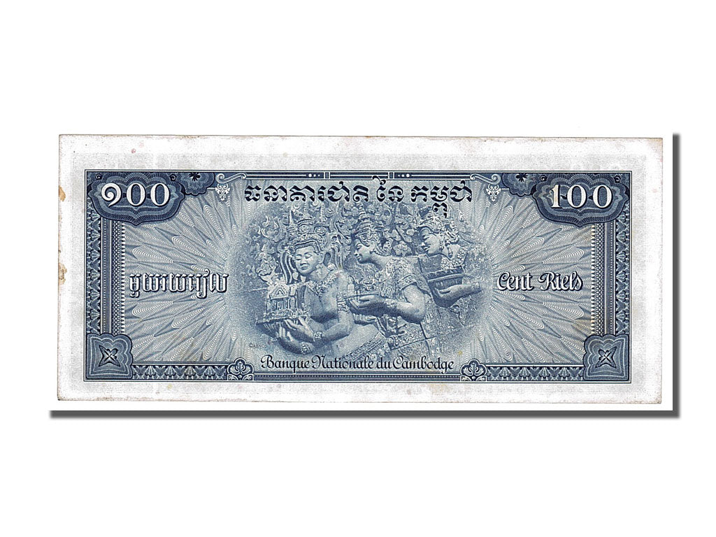 Banknote, Cambodia, 100 Riels, 1972, AU(55-58)