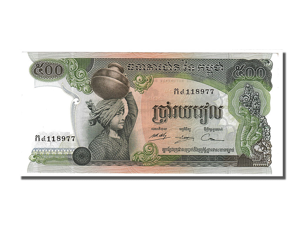 Banknote, Cambodia, 500 Riels, 1973, UNC(65-70)