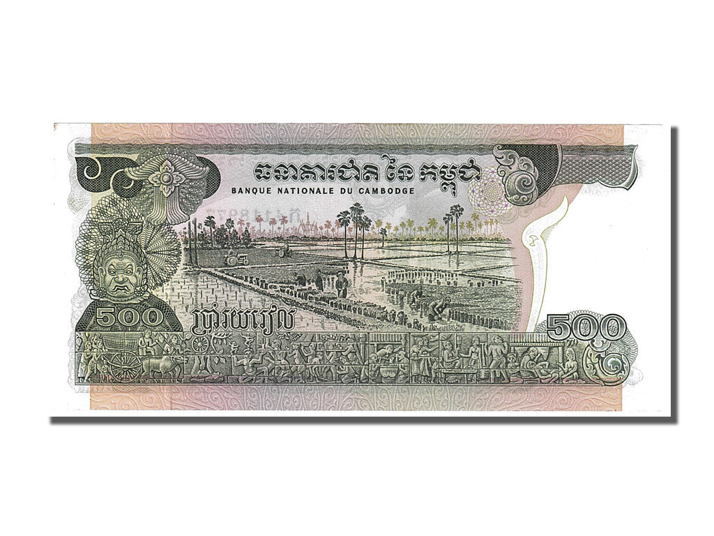 Banknote, Cambodia, 500 Riels, 1973, UNC(65-70)