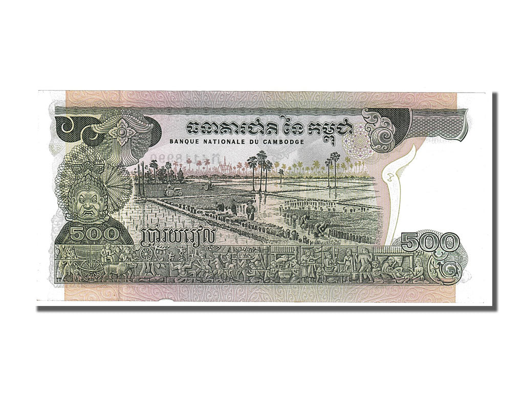 Banknote, Cambodia, 500 Riels, 1973, UNC(65-70)