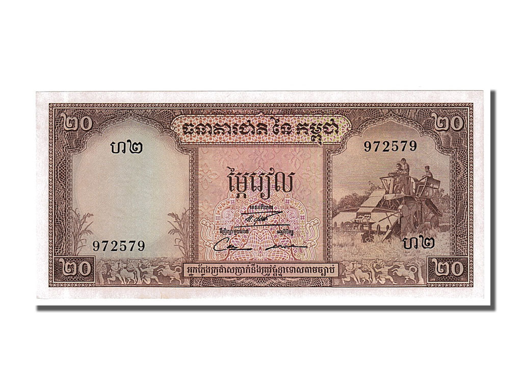 Banknote, Cambodia, 20 Riels, 1972, UNC(65-70)
