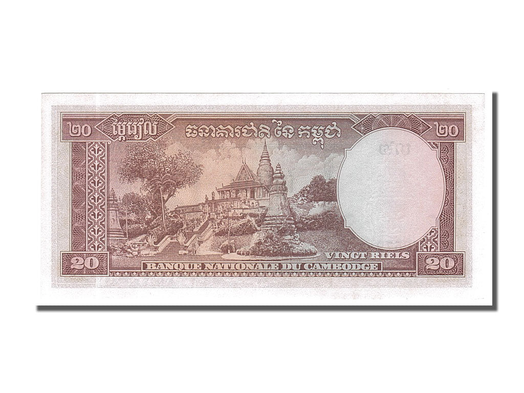 Banknote, Cambodia, 20 Riels, 1972, UNC(65-70)
