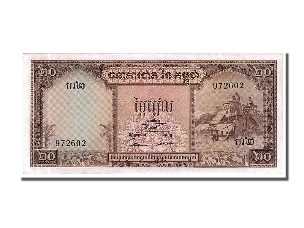 Banknote, Cambodia, 20 Riels, 1972, UNC(65-70)