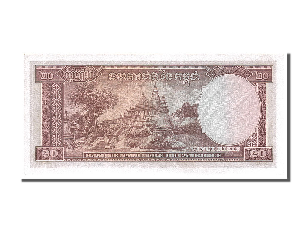 Banknote, Cambodia, 20 Riels, 1972, UNC(65-70)