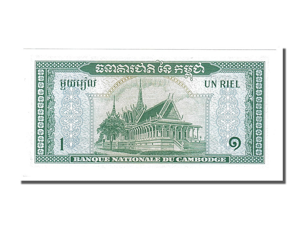 Banconote, Cambogia, 1 Riel, 1972, FDS