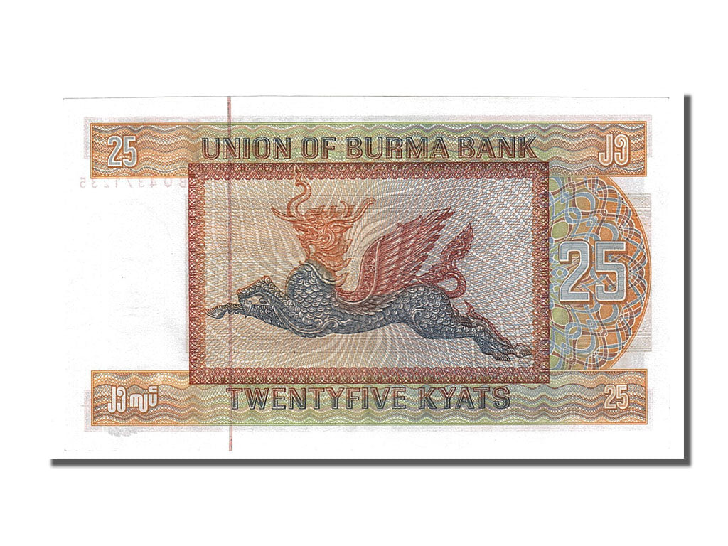 Banknote, Burma, 25 Kyats, 1972, UNC(65-70)