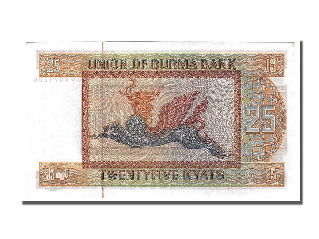 Geldschein, Burma, 25 Kyats, 1972, UNZ