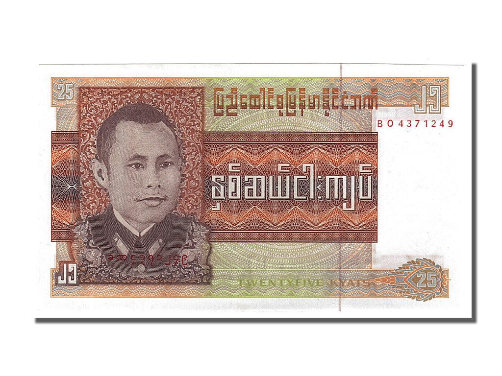 Billete, 25 Kyats, 1972, Birmania, UNC