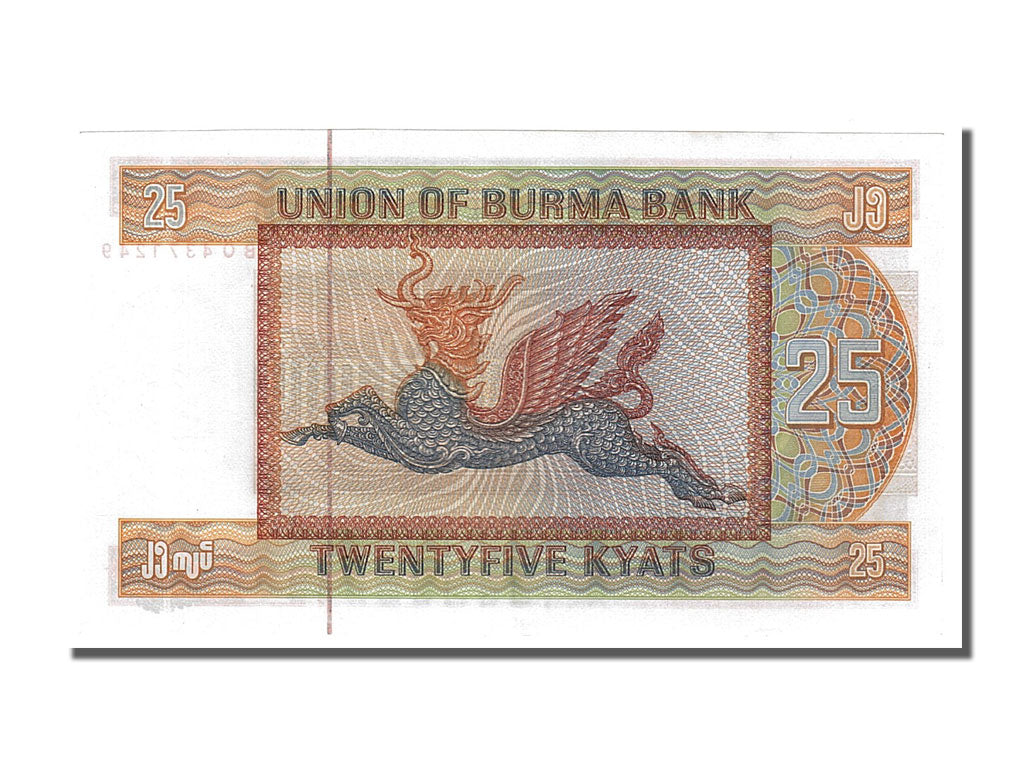 Billete, 25 Kyats, 1972, Birmania, UNC