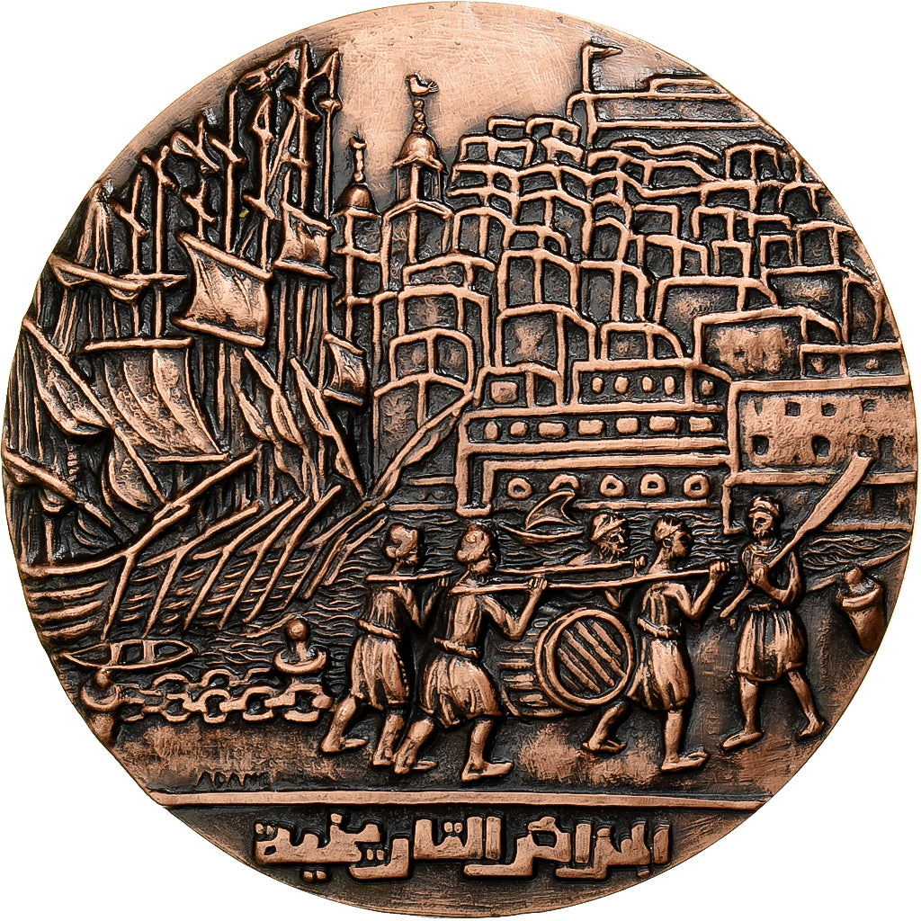 Spain, Medal, Ville d'Alger, Vallmitjana, Bronze, Adams, MS(63)