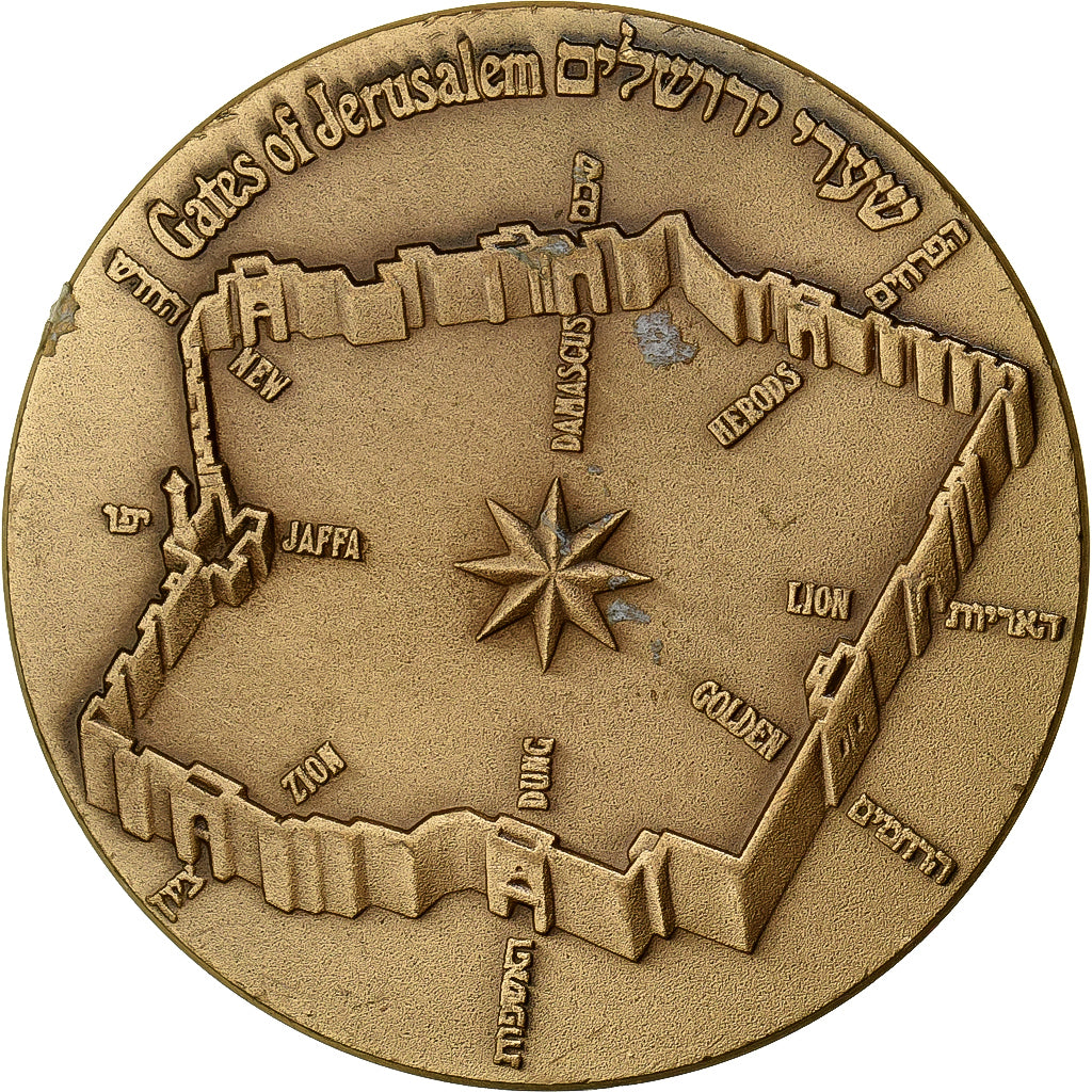 Israël, Medaille, Gates of Jerusalem, Bronzen, PR