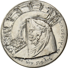 Frankrijk, Medaille, Pétrochimie, Ville de Lillebonne, 1958, Zilver, Coeffin