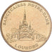 Frankrijk, Token, Lourdes - Sanctuaires Notre Dame, 2010, MDP, PR, Cupro-nickel