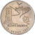 Francia, zeton, Euro des Villes, 2 Euro Saint-Brieuc, 1997, Cobre - níquel, SC