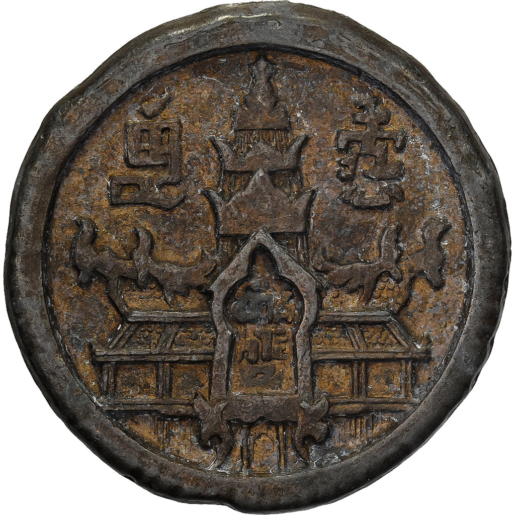 France, Token, Pif Gadget, Base Metal, EF(40-45)