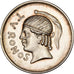 Frankrijk, Token, Société Archéologique de Touraine, 1841, Zilver, Barre, PR