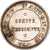 Belgium, Token, Léopold II, Banque Nationale, Comité d'Escompte, Silver