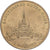 Francja, Token, Notre Dame de Lourdes, Miedzionikiel Aluminium, MDP, AU(50-53)
