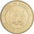France, Jeton, Parc zoologique de Thoiry, Cupro-nickel Aluminium, TTB