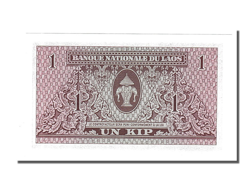 Banknote, Lao, 1 Kip, 1962, UNC(65-70)