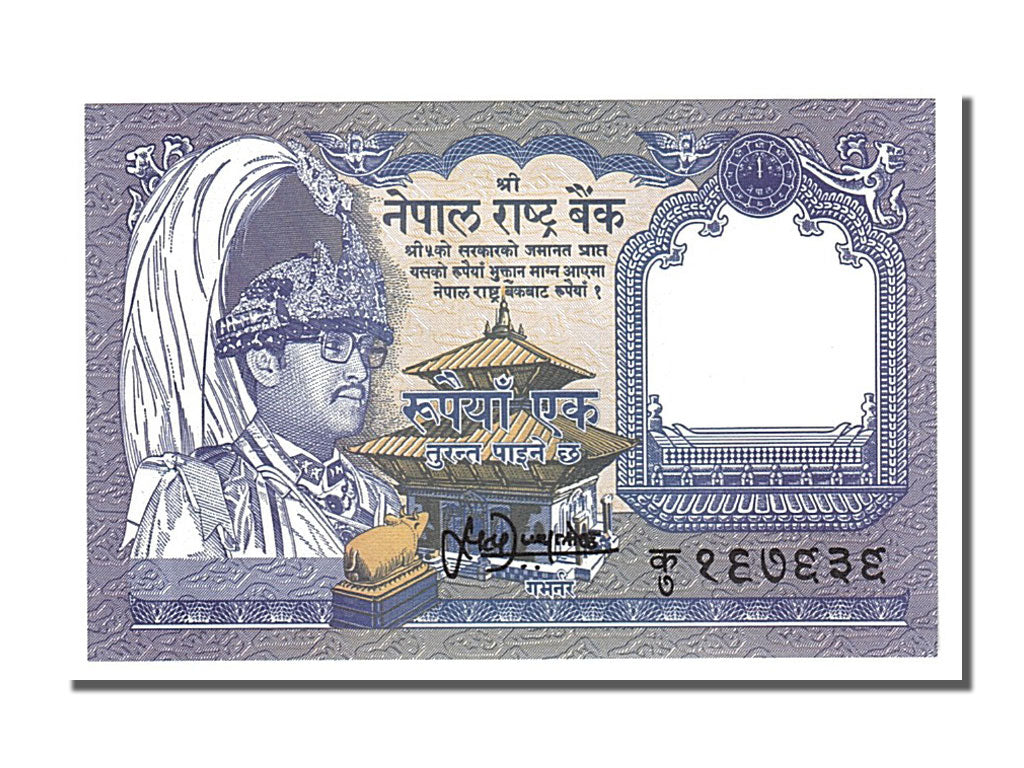 Banknote, Nepal, 1 Rupee, 1974, UNC(65-70)