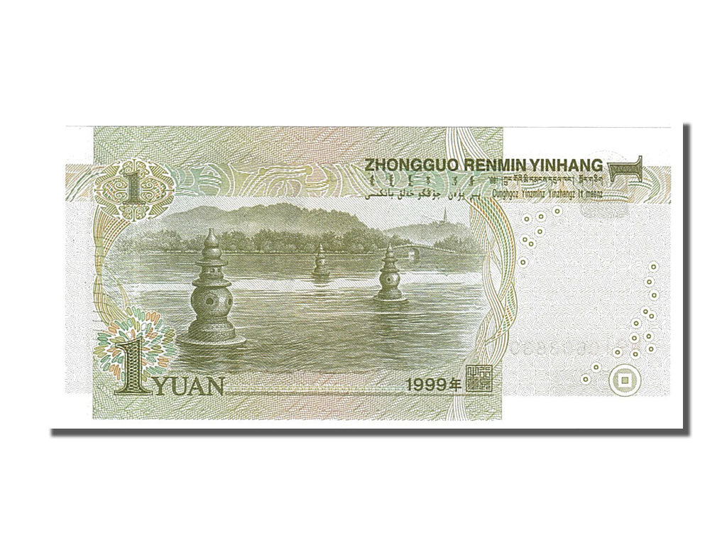 Banknote, China, 1 Yüan, 1999, UNC(65-70)